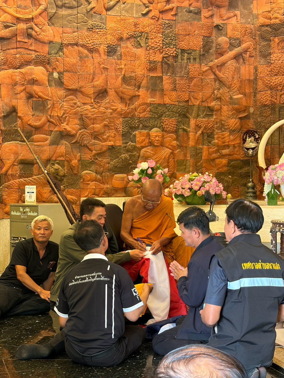 title - ปักธงธรรมจักร และธงชาติไทยภายใต้โครงการปลูกป่าเพื่อเป็นพุทธบูชาในพื้นที่ปฏิรูปที่ดิน (ส.ป.ก.)